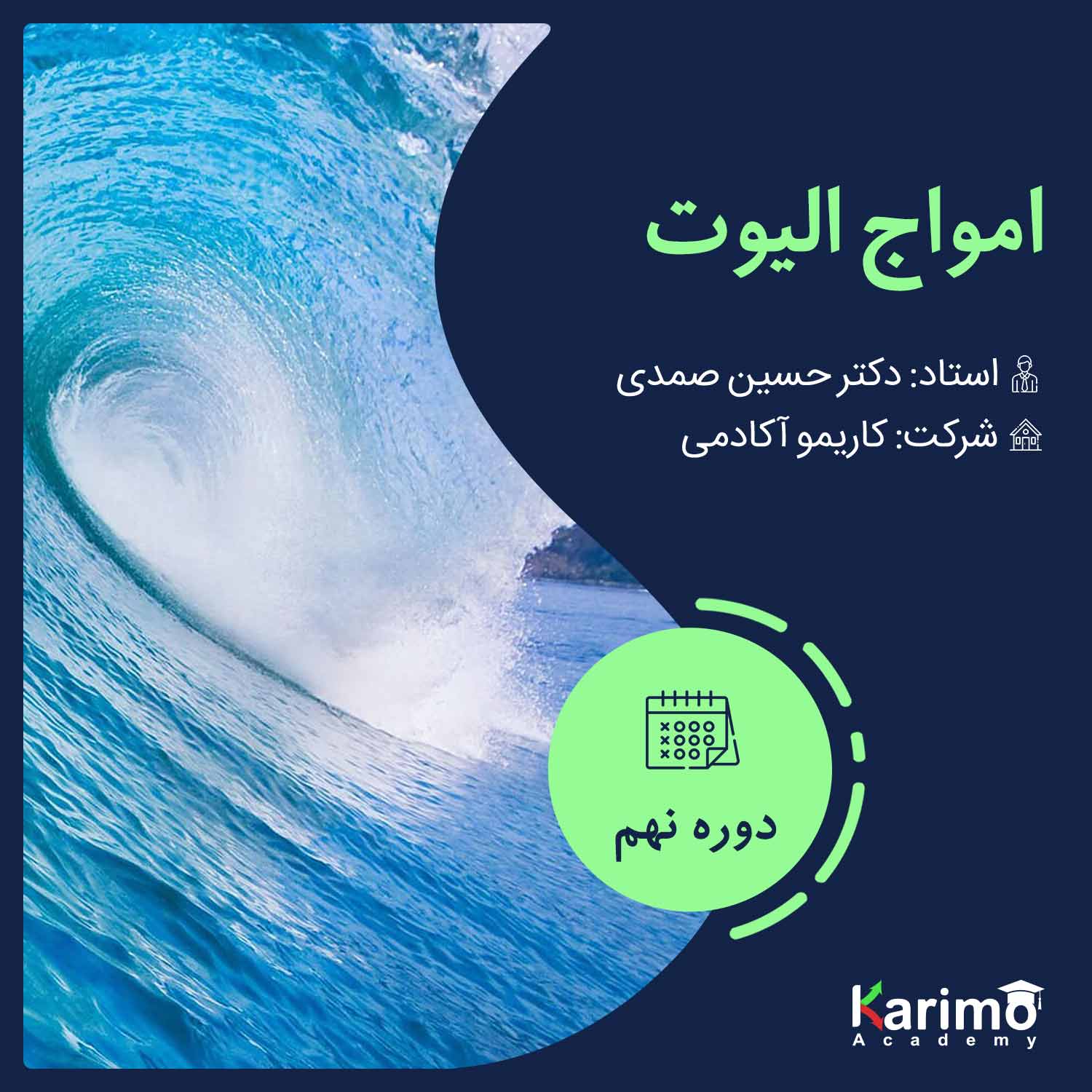 عکس محصول