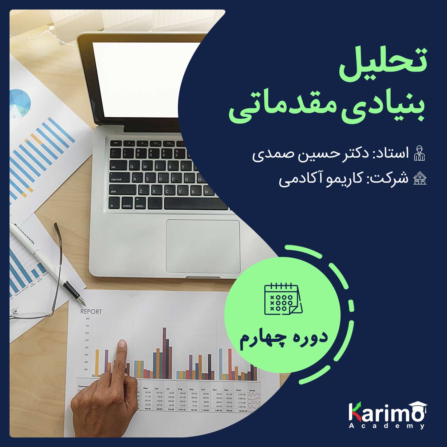 عکس محصول