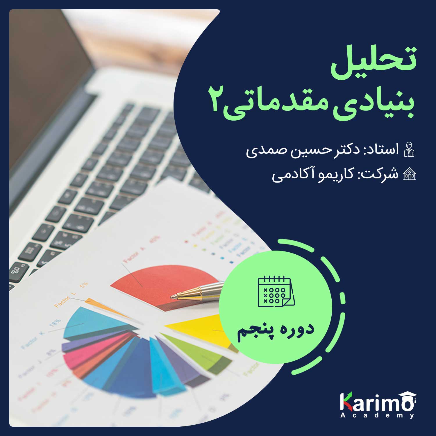 عکس محصول