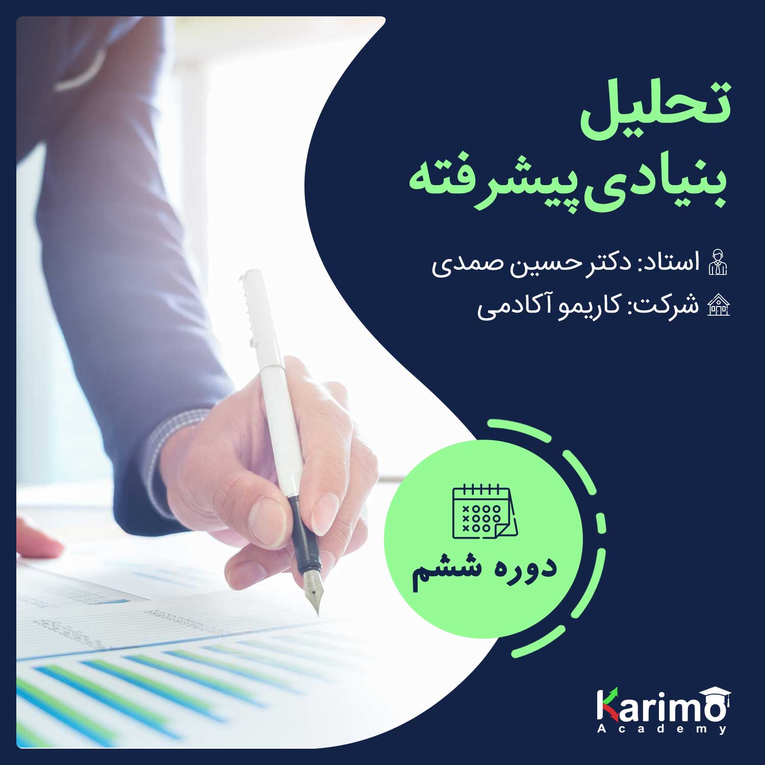 عکس محصول