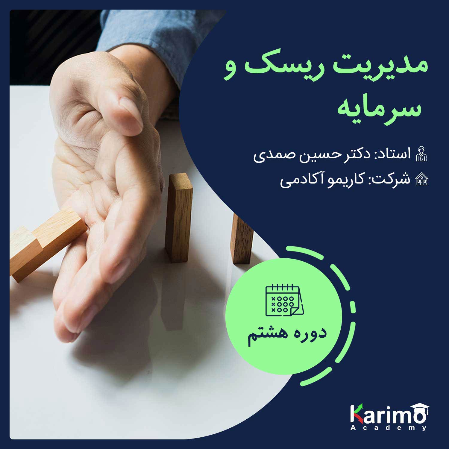 عکس محصول