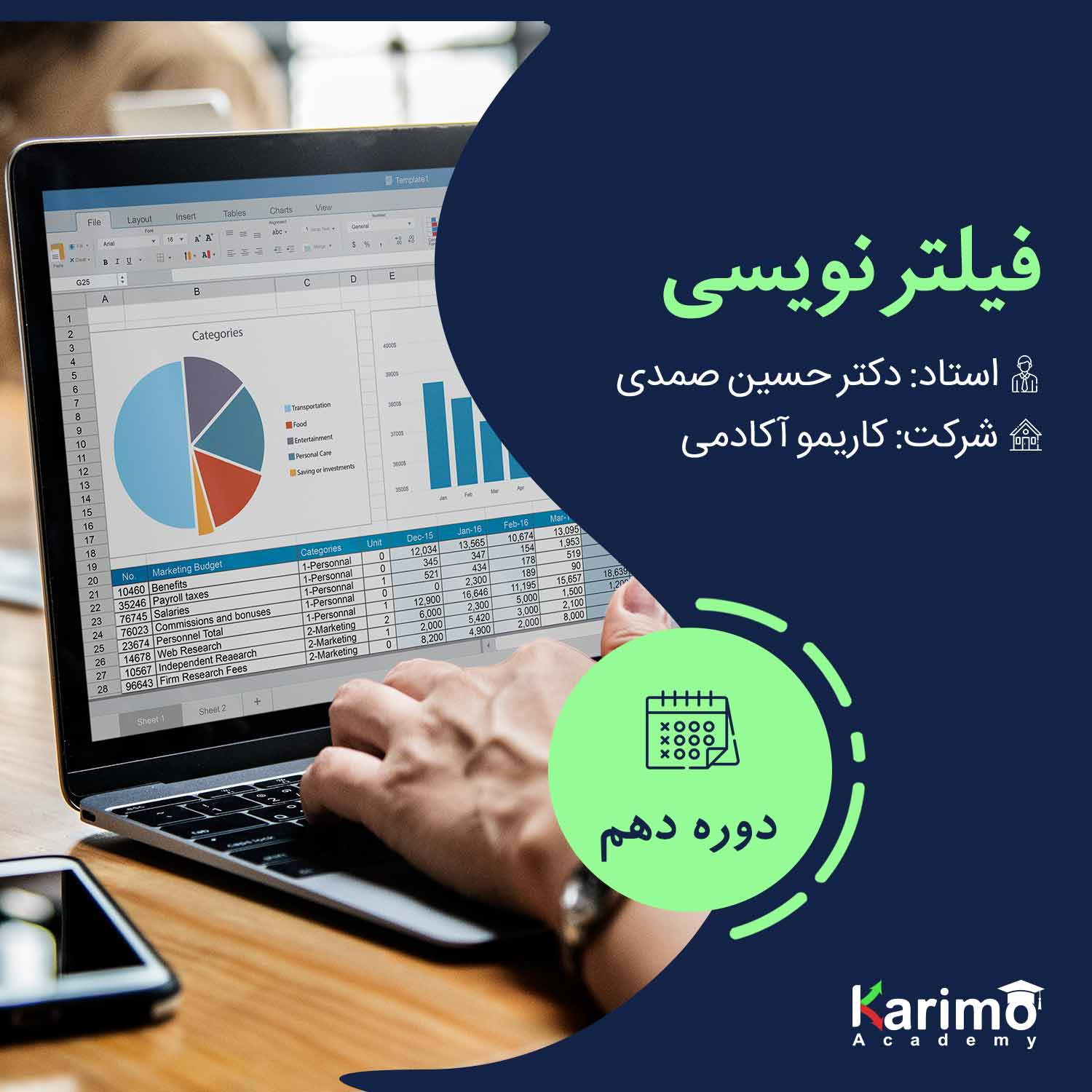 عکس محصول