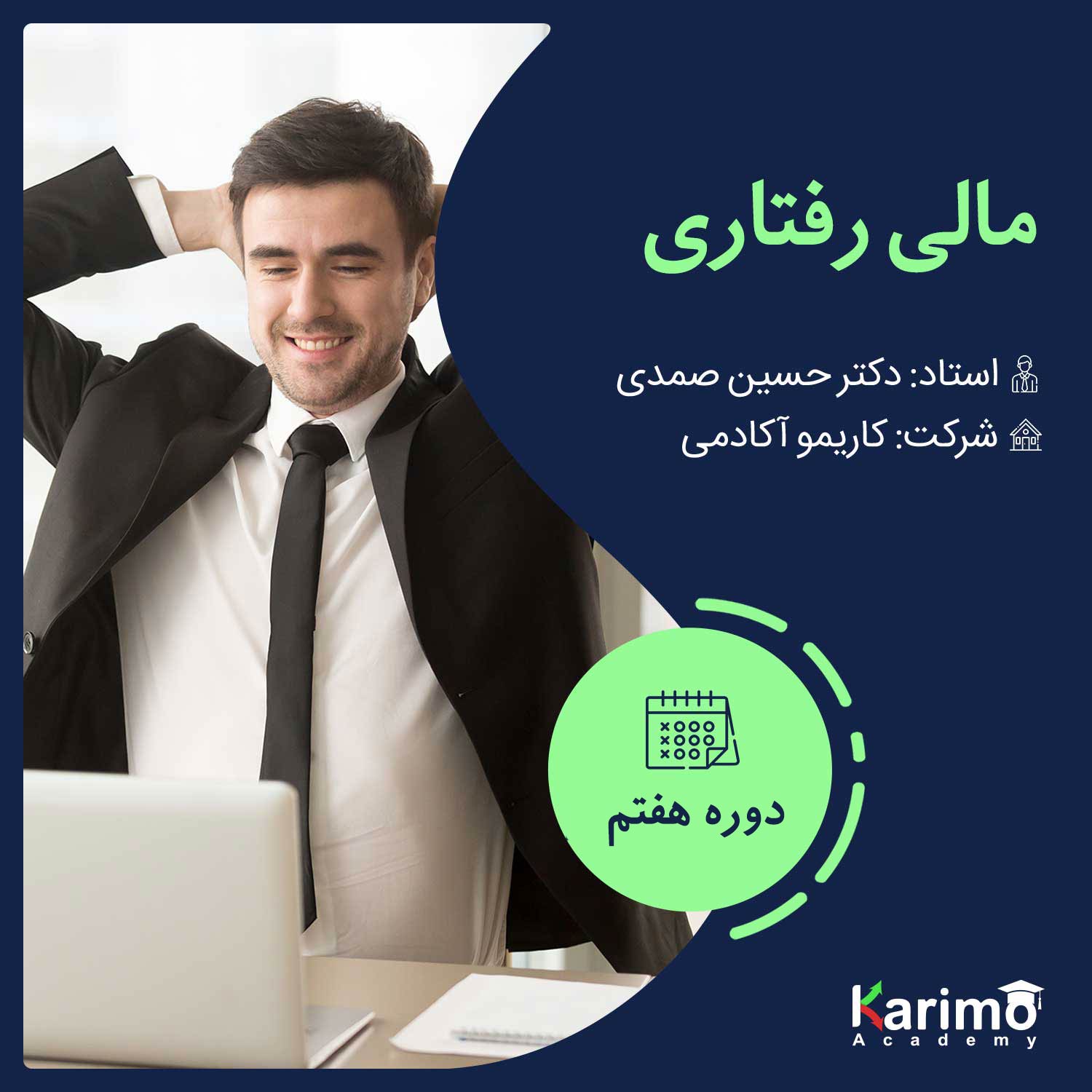 عکس محصول