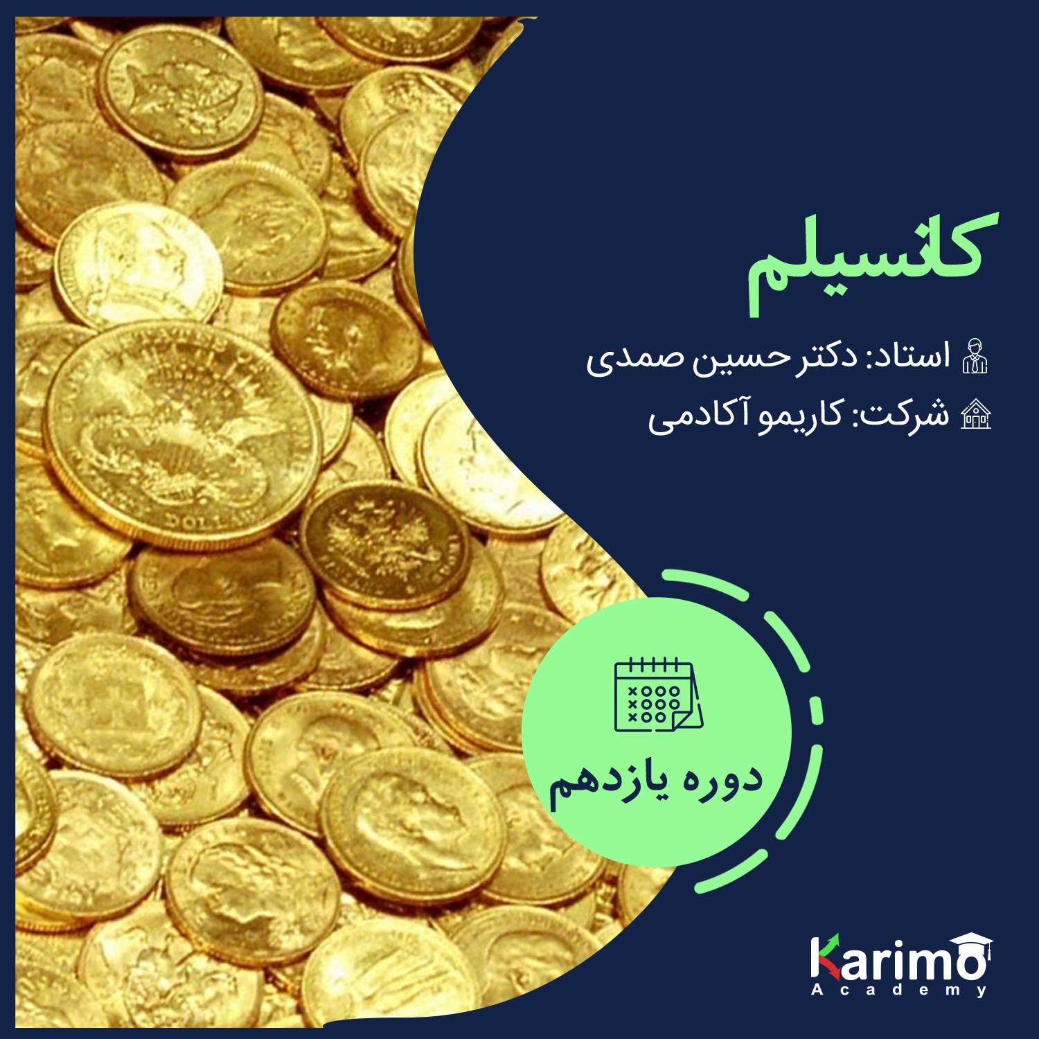 عکس محصول
