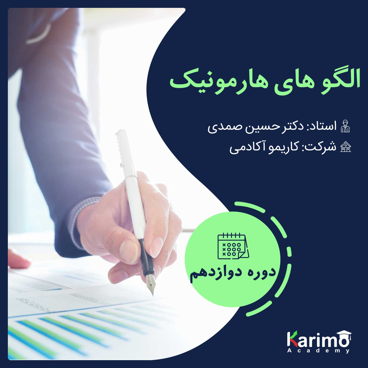 عکس محصول